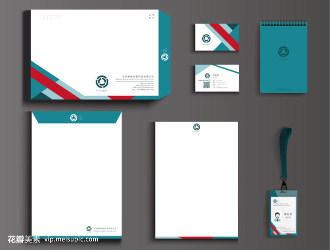 红绿撞色几何元素企业形象设计