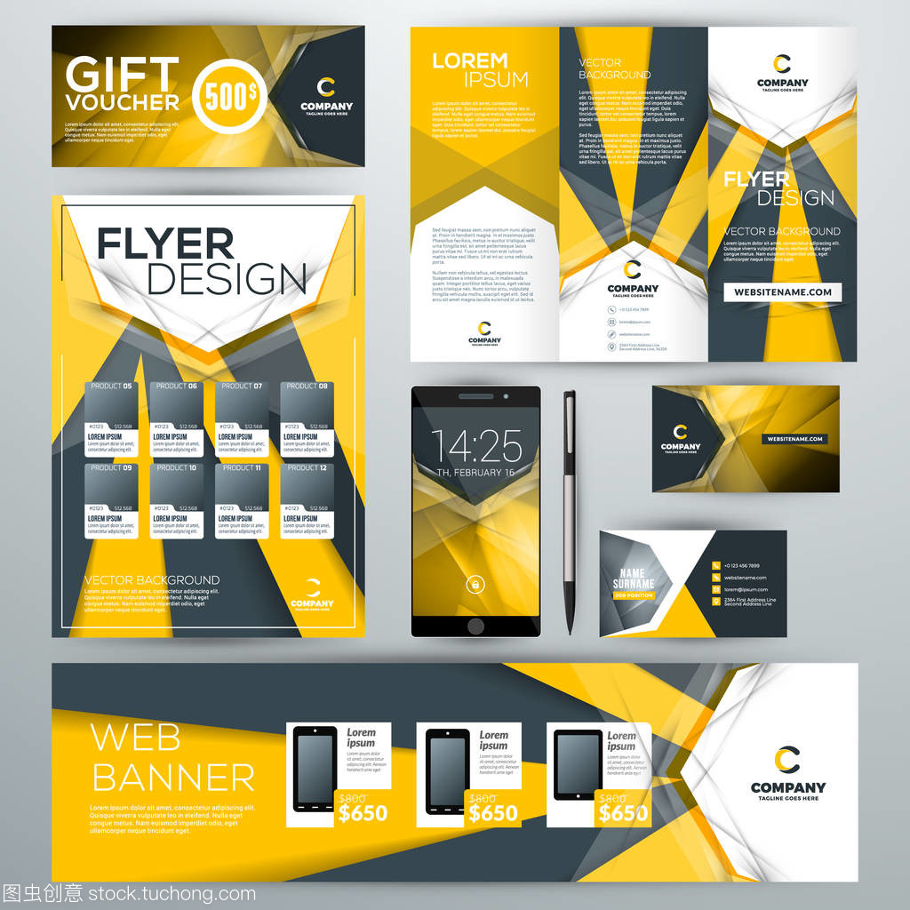 文具设计模板集 抽象矢量背景下的企业形象一体化解决方案