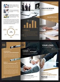 三折页版式设计与企业形象设计的深度融合