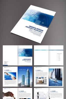 塑造视觉灵魂 企业形象宣传册版式设计的艺术与策略