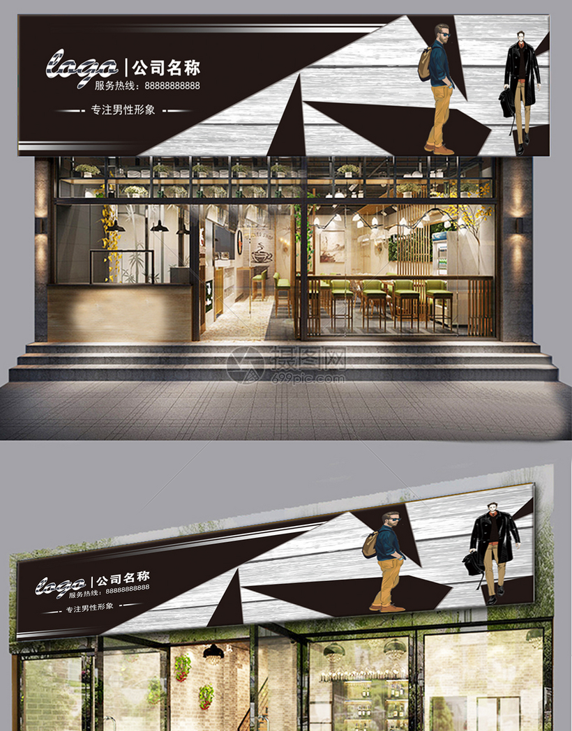 时尚大气，塑造专业形象 服装企业商务门头与形象设计的融合之道