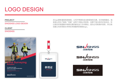 司南导航 以匠心设计，铸就精准卓越的品牌航标