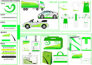 企业形象设计 从VI到品牌灵魂的全面塑造